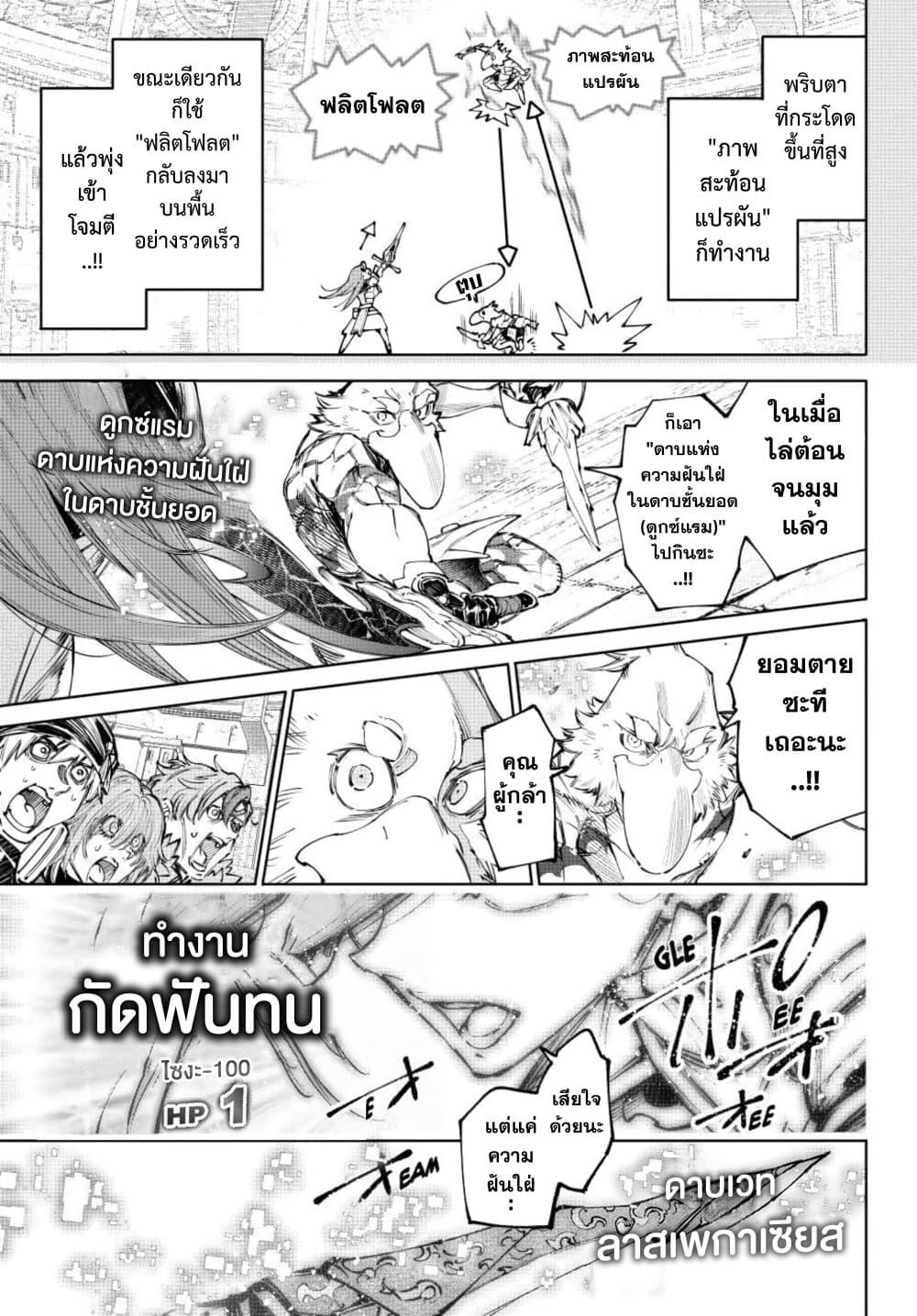 Manga-lc-com อ่านมังงะ อ่านการ์ตูน ออนไลน์ ฟรี Shangri-La Frontier ตอนที่ 1 2 3 4 5 6 7 8 9 10 11 12 13 14 ฟรี ไม่มีโฆษณา Manga-lc - อ่าน มังงะ อ่าน การ์ตูน ออนไลน์ อ่านมังงะ ฟรี