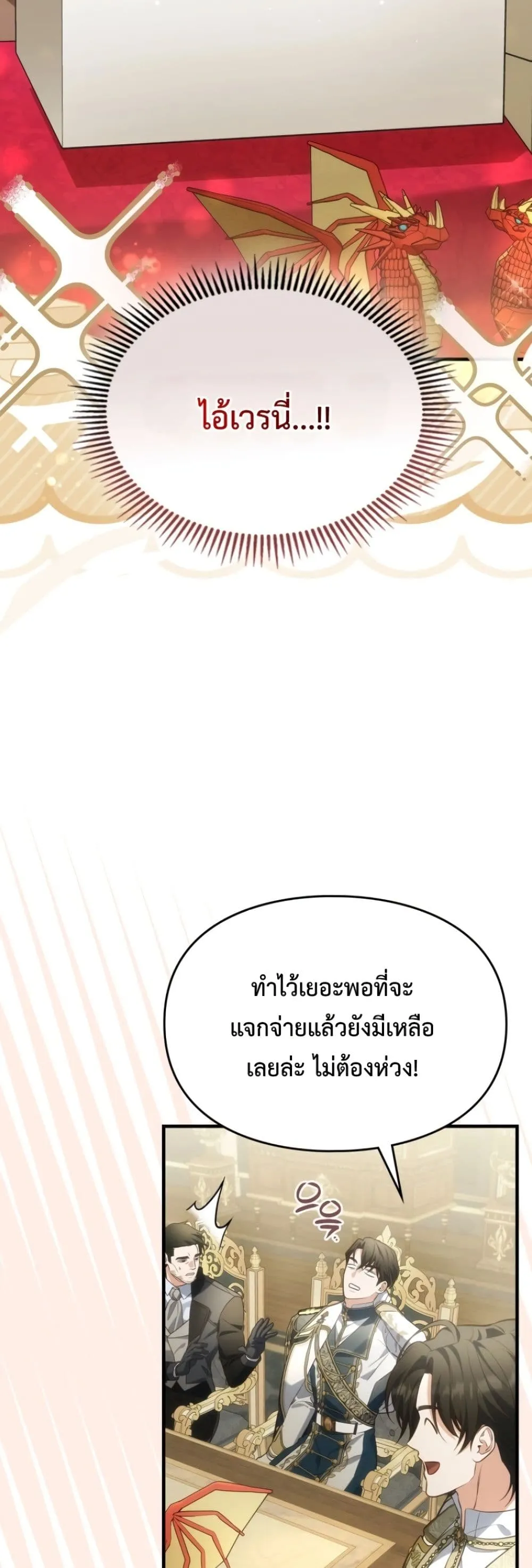 Manga-lc-com อ่านมังงะ อ่านการ์ตูน ออนไลน์ ฟรี Time Healer Ceres ตอนที่ 1 2 3 4 5 6 7 8 9 10 11 12 13 14 ฟรี ไม่มีโฆษณา Manga-lc - อ่าน มังงะ อ่าน การ์ตูน ออนไลน์ อ่านมังงะ ฟรี