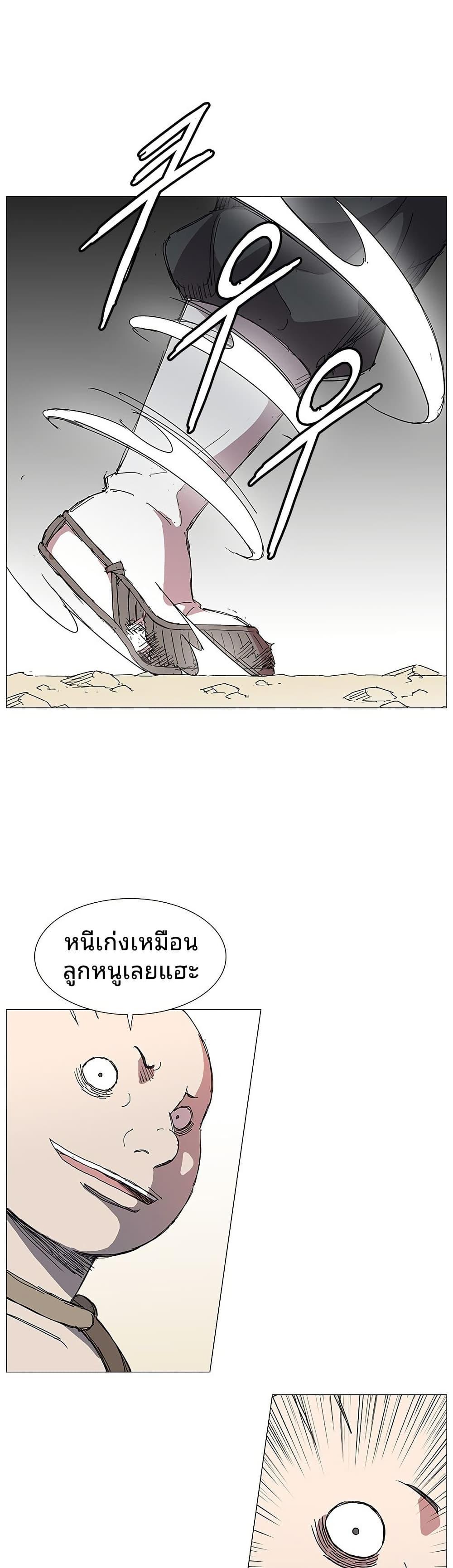 Manga-lc-com อ่านมังงะ อ่านการ์ตูน ออนไลน์ ฟรี Mujang Legend of Fighting ตอนที่ 1 2 3 4 5 6 7 8 9 10 11 12 13 14 ฟรี ไม่มีโฆษณา Manga-lc - อ่าน มังงะ อ่าน การ์ตูน ออนไลน์ อ่านมังงะ ฟรี