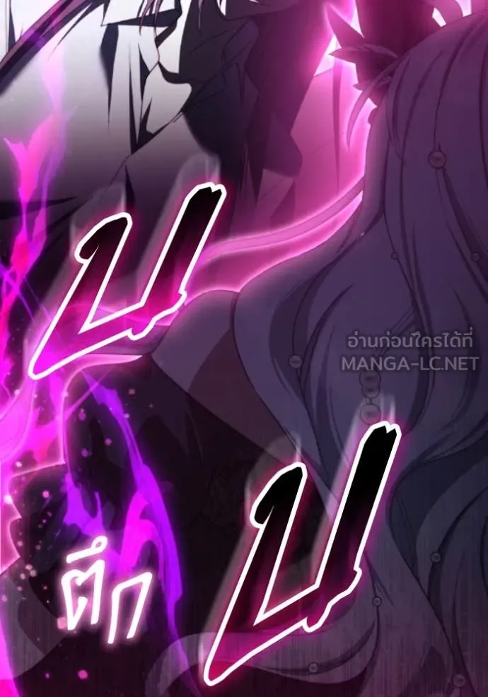 ราชินีจอมมาร ตอนที่ 81 รูปที่ 50