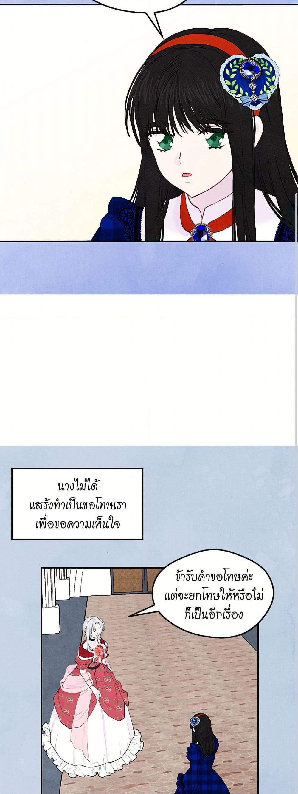 Manga-lc-com อ่านมังงะ อ่านการ์ตูน ออนไลน์ ฟรี Iris – The Lady and Her Smartphone ตอนที่ 1 2 3 4 5 6 7 8 9 10 11 12 13 14 ฟรี ไม่มีโฆษณา Manga-lc - อ่าน มังงะ อ่าน การ์ตูน ออนไลน์ อ่านมังงะ ฟรี