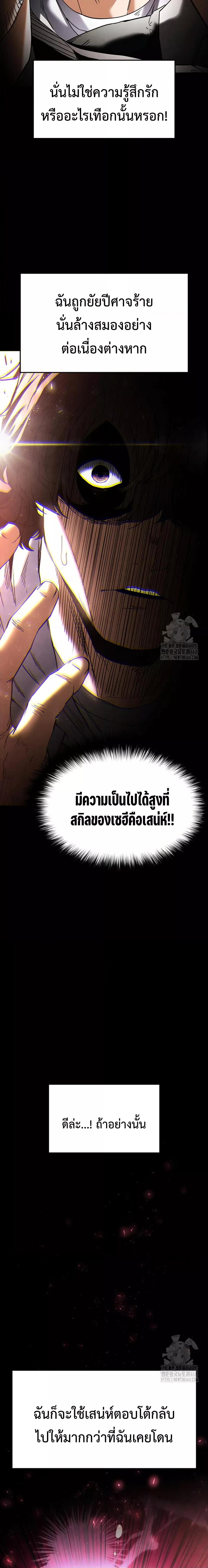 Doujin-Lc- อ่าน โดจิน มังฮวา เกาหลี ญี่ปุ่น จีน แปลไทย Human Scum ตอนที่ 1 2 3 4 5 6 7 8 9 10 11 12 13 14 ฟรี ไม่มีโฆษณา อ่าน โดจิน Manhwa เกาหลี ญี่ปุ่น จีน เรามีครบ คัดมาให้เน้นๆ โดจิน 18+ รับประกันความฟินโดย  Doujin Lc