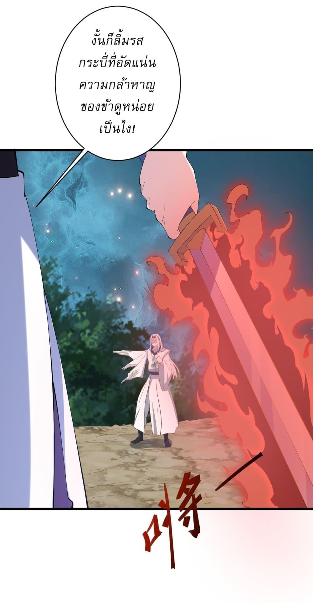 Manga-lc-com อ่านมังงะ อ่านการ์ตูน ออนไลน์ ฟรี Invincible After a Hundred Years of Seclusion ตอนที่ 1 2 3 4 5 6 7 8 9 10 11 12 13 14 ฟรี ไม่มีโฆษณา Manga-lc - อ่าน มังงะ อ่าน การ์ตูน ออนไลน์ อ่านมังงะ ฟรี