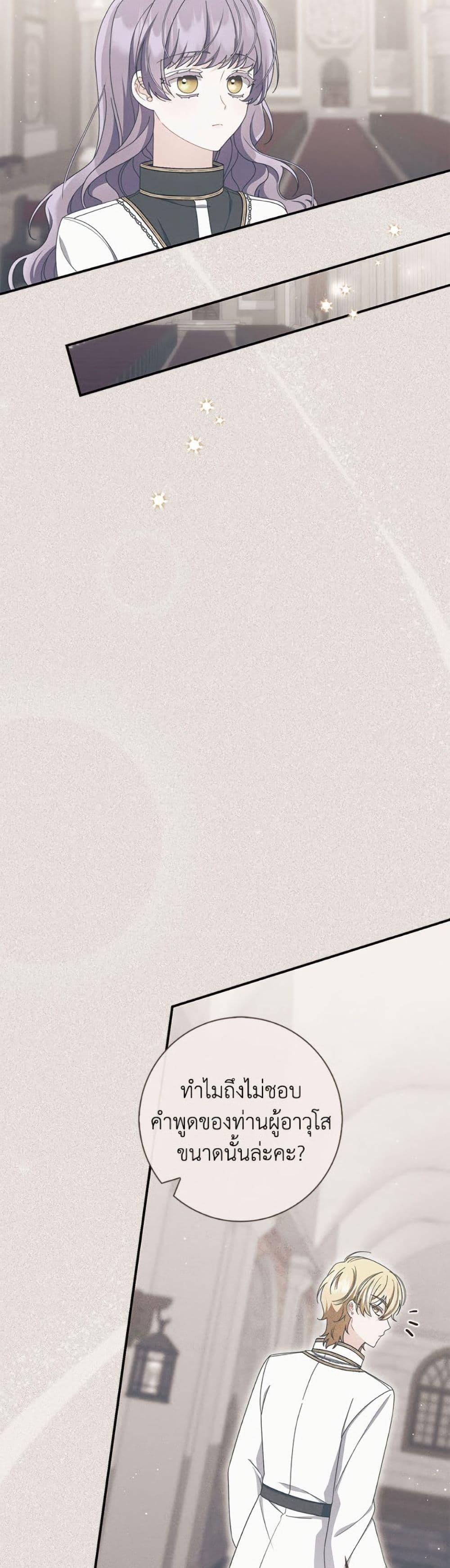 Manga-lc-com อ่านมังงะ อ่านการ์ตูน ออนไลน์ ฟรี I Listened to My Husband and Brought In a Lover ตอนที่ 1 2 3 4 5 6 7 8 9 10 11 12 13 14 ฟรี ไม่มีโฆษณา Manga-lc - อ่าน มังงะ อ่าน การ์ตูน ออนไลน์ อ่านมังงะ ฟรี