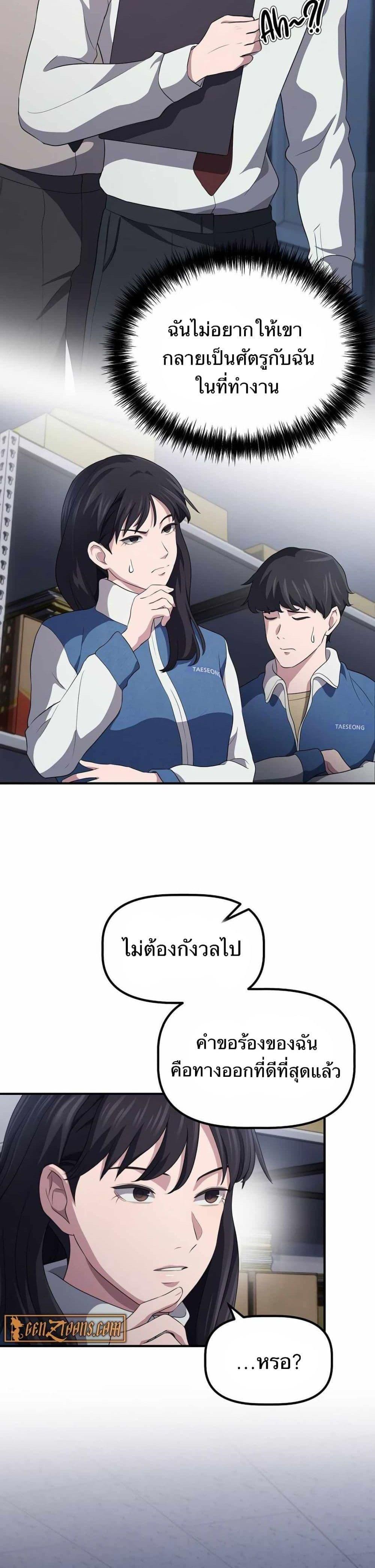 Manga-lc-com อ่านมังงะ อ่านการ์ตูน ออนไลน์ ฟรี The Corporations Bottom Works Well ตอนที่ 1 2 3 4 5 6 7 8 9 10 11 12 13 14 ฟรี ไม่มีโฆษณา Manga-lc - อ่าน มังงะ อ่าน การ์ตูน ออนไลน์ อ่านมังงะ ฟรี