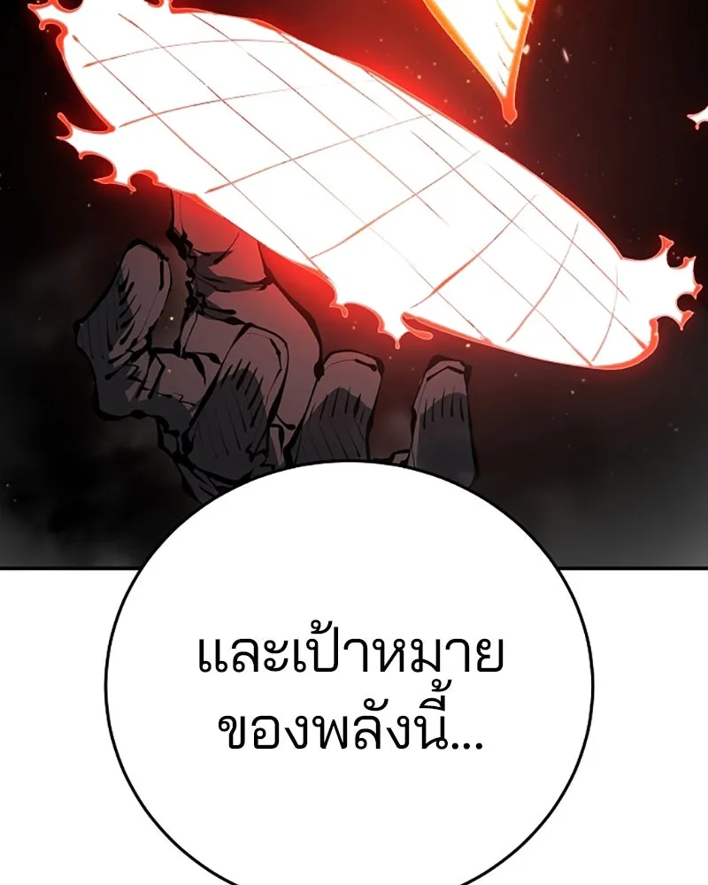 Player ตอนที่ 76 รูปที่ 49