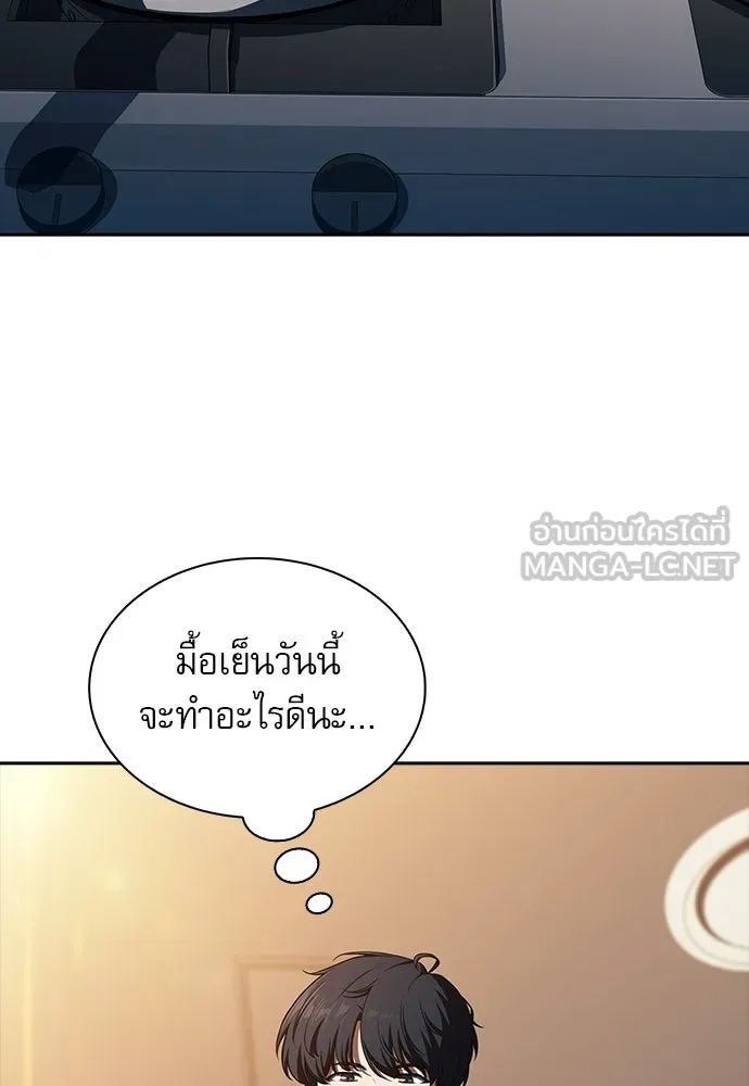 ครัวผู้กล้าท้าให้ชิม ตอนที่ 51 รูปที่ 69