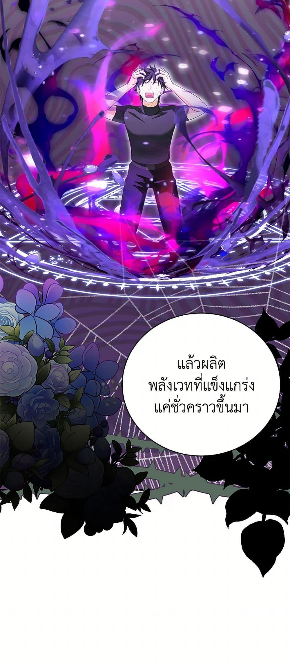 Manga-lc-com อ่านมังงะ อ่านการ์ตูน ออนไลน์ ฟรี The S-Class Baby Princess Is Too Powerful ตอนที่ 1 2 3 4 5 6 7 8 9 10 11 12 13 14 ฟรี ไม่มีโฆษณา Manga-lc - อ่าน มังงะ อ่าน การ์ตูน ออนไลน์ อ่านมังงะ ฟรี