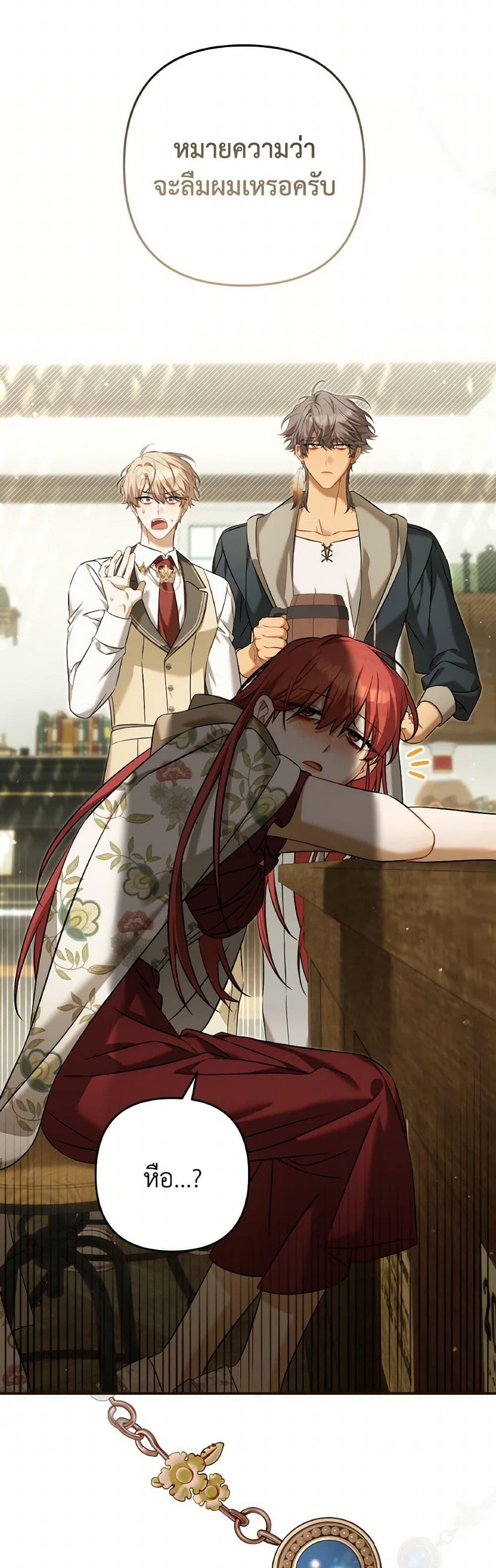 Manga-lc-com อ่านมังงะ อ่านการ์ตูน ออนไลน์ ฟรี Time To Dedicate Your Death ตอนที่ 1 2 3 4 5 6 7 8 9 10 11 12 13 14 ฟรี ไม่มีโฆษณา Manga-lc - อ่าน มังงะ อ่าน การ์ตูน ออนไลน์ อ่านมังงะ ฟรี