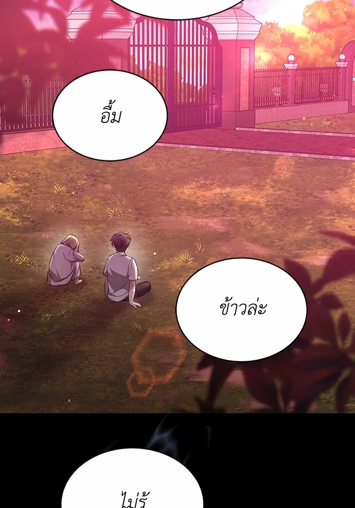 ละลายรักให้ล้นใจ ตอนที่ 4 รูปที่ 29