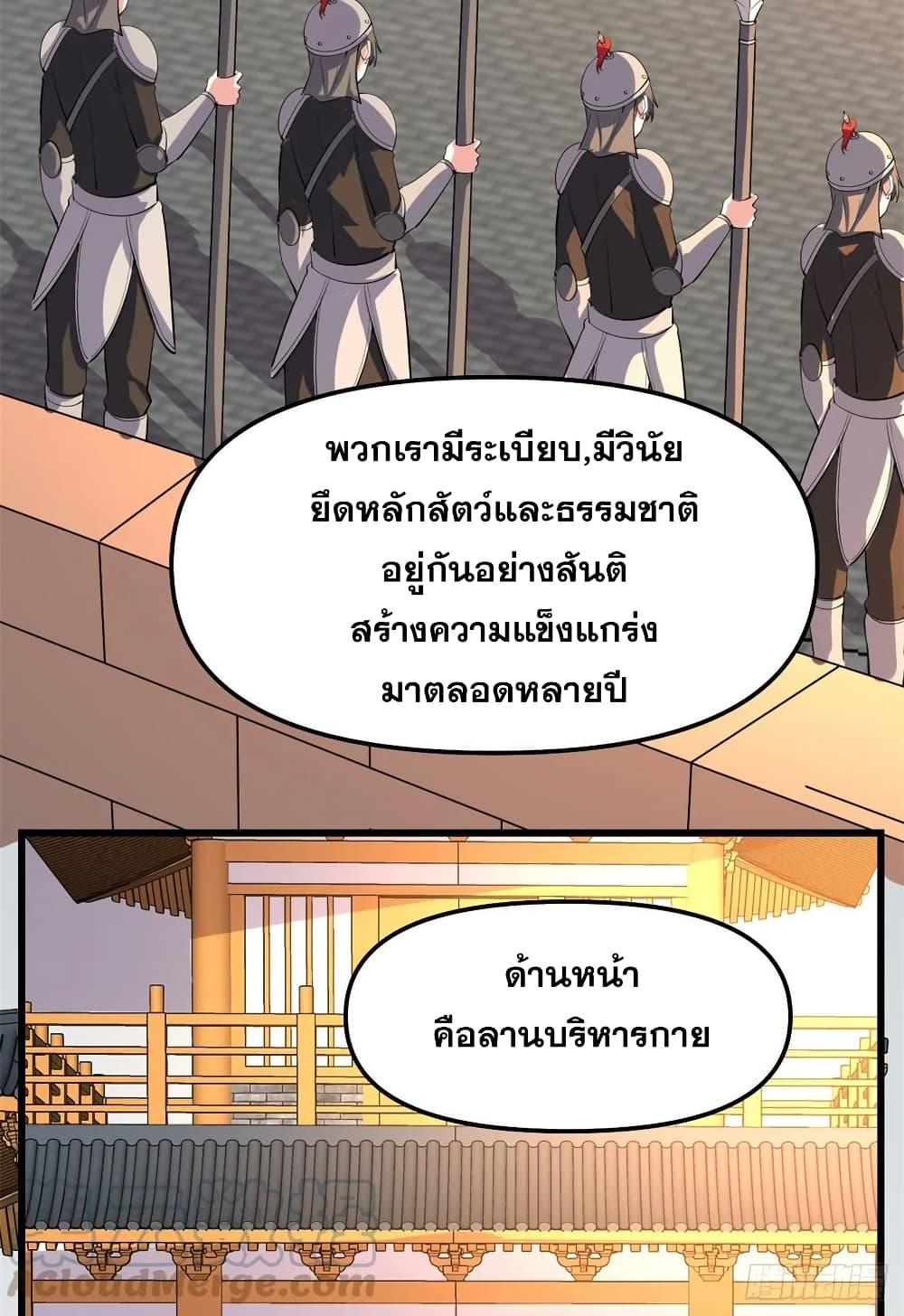 Manga-lc-com อ่านมังงะ อ่านการ์ตูน ออนไลน์ ฟรี God of War System ตอนที่ 1 2 3 4 5 6 7 8 9 10 11 12 13 14 ฟรี ไม่มีโฆษณา Manga-lc - อ่าน มังงะ อ่าน การ์ตูน ออนไลน์ อ่านมังงะ ฟรี