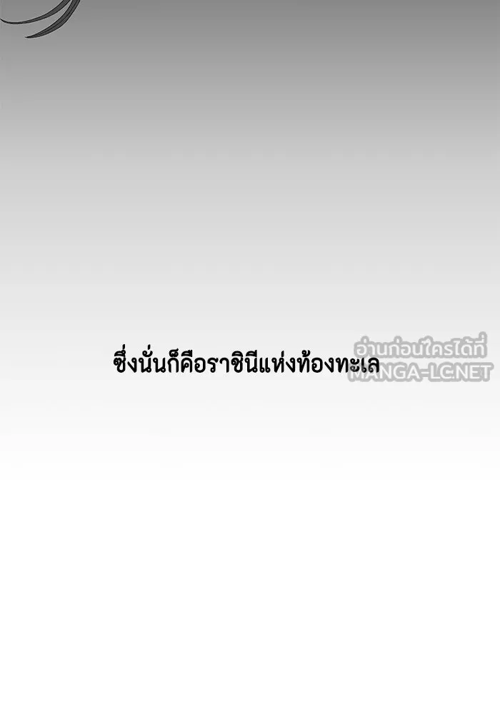 หนึ่งก้าวสู่เจ้ามาร ตอนที่ 1 การเริ่มต้นครั้งใหม่ (1) รูปที่ 36