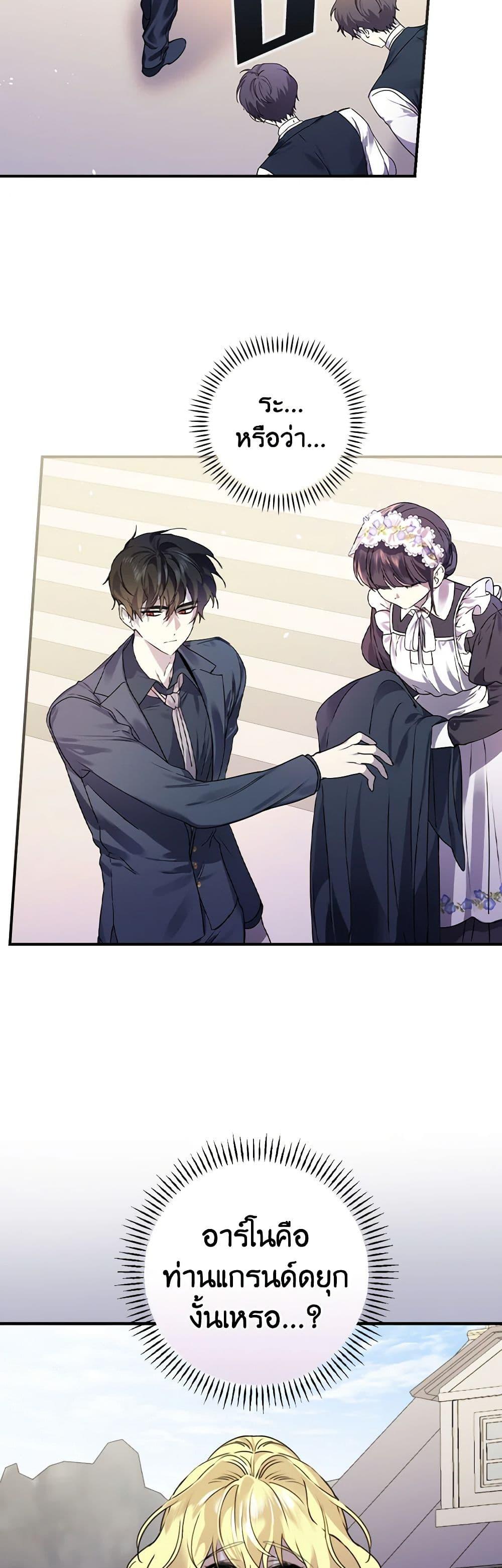 Manga-lc-com อ่านมังงะ อ่านการ์ตูน ออนไลน์ ฟรี The Perfect Plan for a Fairy-Tale Ending ตอนที่ 1 2 3 4 5 6 7 8 9 10 11 12 13 14 ฟรี ไม่มีโฆษณา Manga-lc - อ่าน มังงะ อ่าน การ์ตูน ออนไลน์ อ่านมังงะ ฟรี