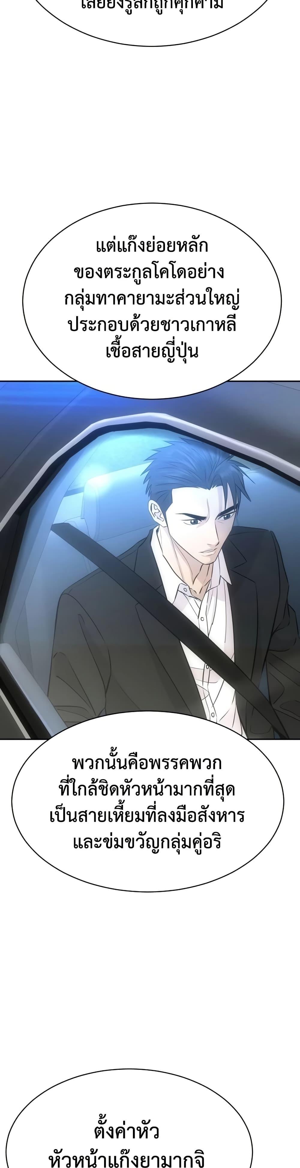 Manga-lc-com อ่านมังงะ อ่านการ์ตูน ออนไลน์ ฟรี Genius Grandson of the Loan Shark King ตอนที่ 1 2 3 4 5 6 7 8 9 10 11 12 13 14 ฟรี ไม่มีโฆษณา Manga-lc - อ่าน มังงะ อ่าน การ์ตูน ออนไลน์ อ่านมังงะ ฟรี