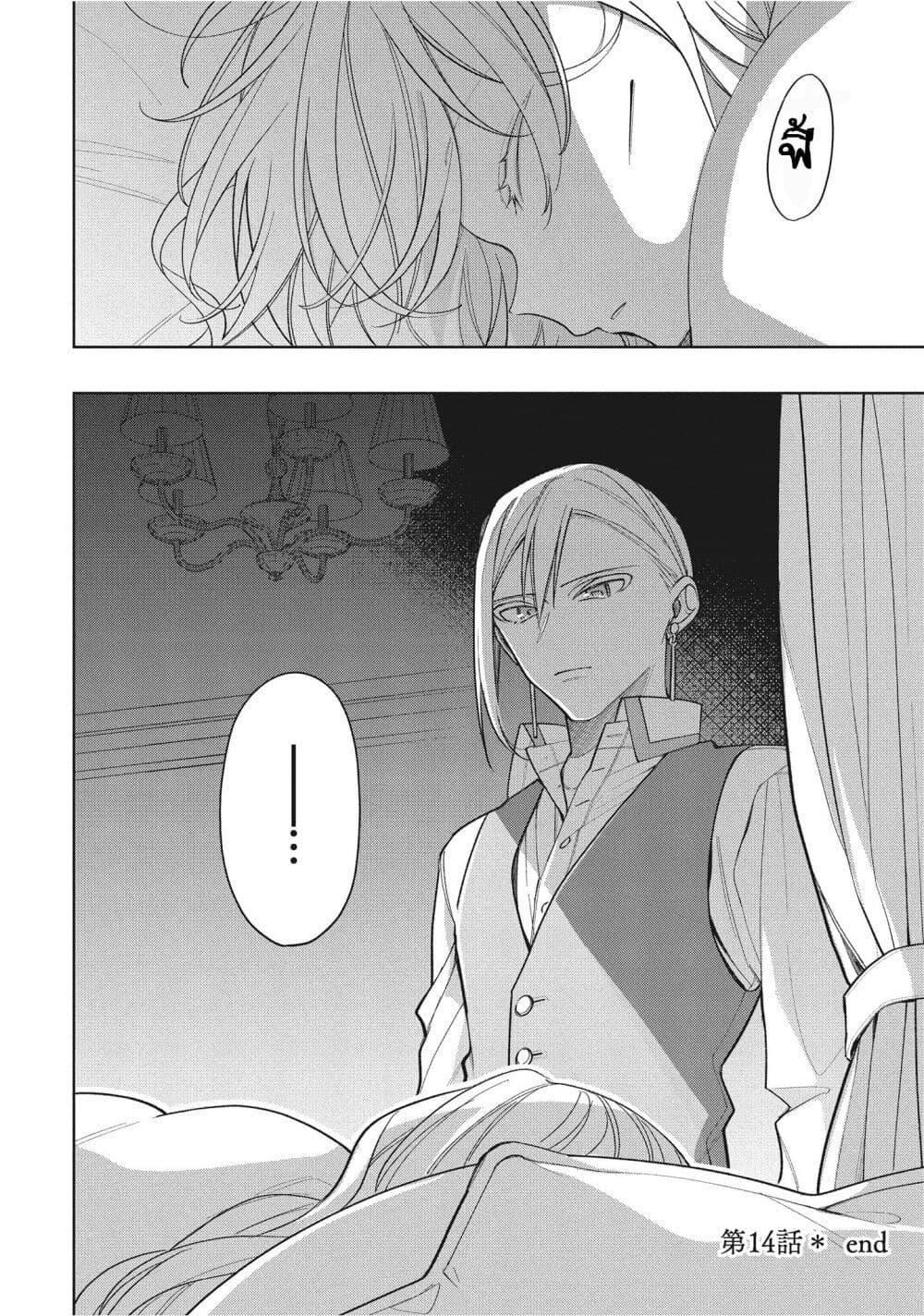 Manga-lc-com อ่านมังงะ อ่านการ์ตูน ออนไลน์ ฟรี Koushaku-ke no Aisare Nise Youjo ตอนที่ 1 2 3 4 5 6 7 8 9 10 11 12 13 14 ฟรี ไม่มีโฆษณา Manga-lc - อ่าน มังงะ อ่าน การ์ตูน ออนไลน์ อ่านมังงะ ฟรี