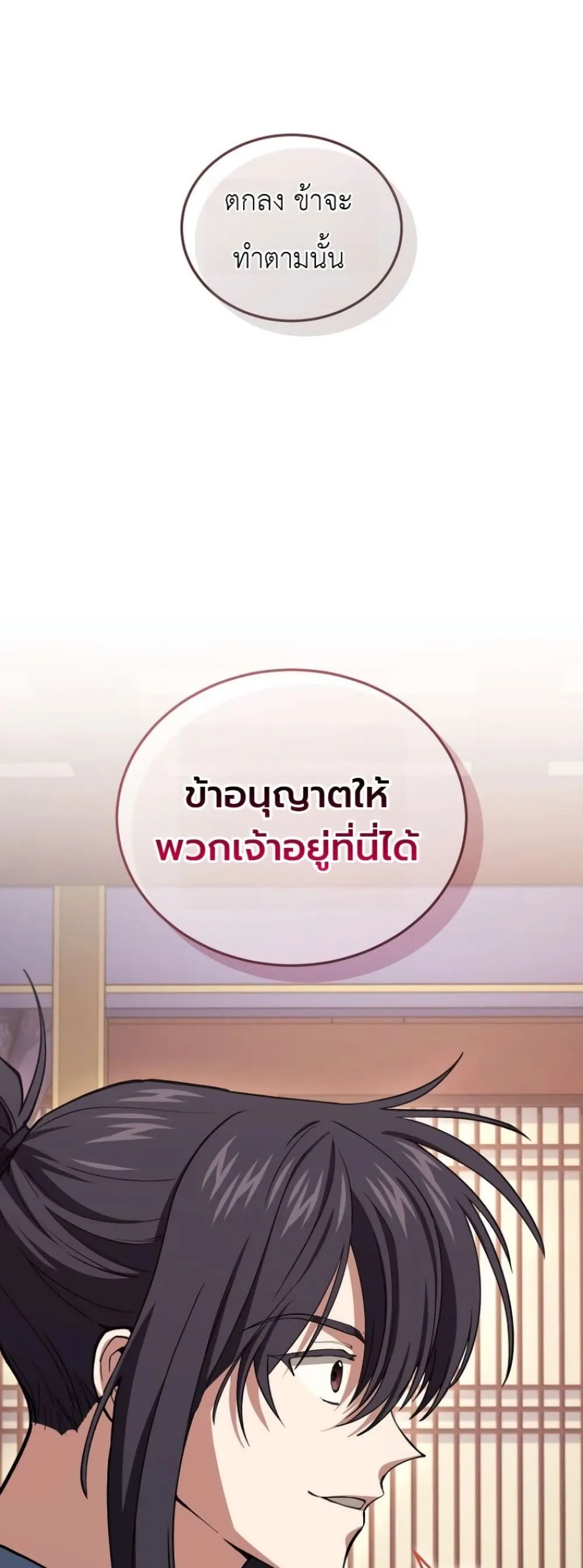 Manga-lc-com อ่านมังงะ อ่านการ์ตูน ออนไลน์ ฟรี My Father Is the Number One Under Heaven ตอนที่ 1 2 3 4 5 6 7 8 9 10 11 12 13 14 ฟรี ไม่มีโฆษณา Manga-lc - อ่าน มังงะ อ่าน การ์ตูน ออนไลน์ อ่านมังงะ ฟรี