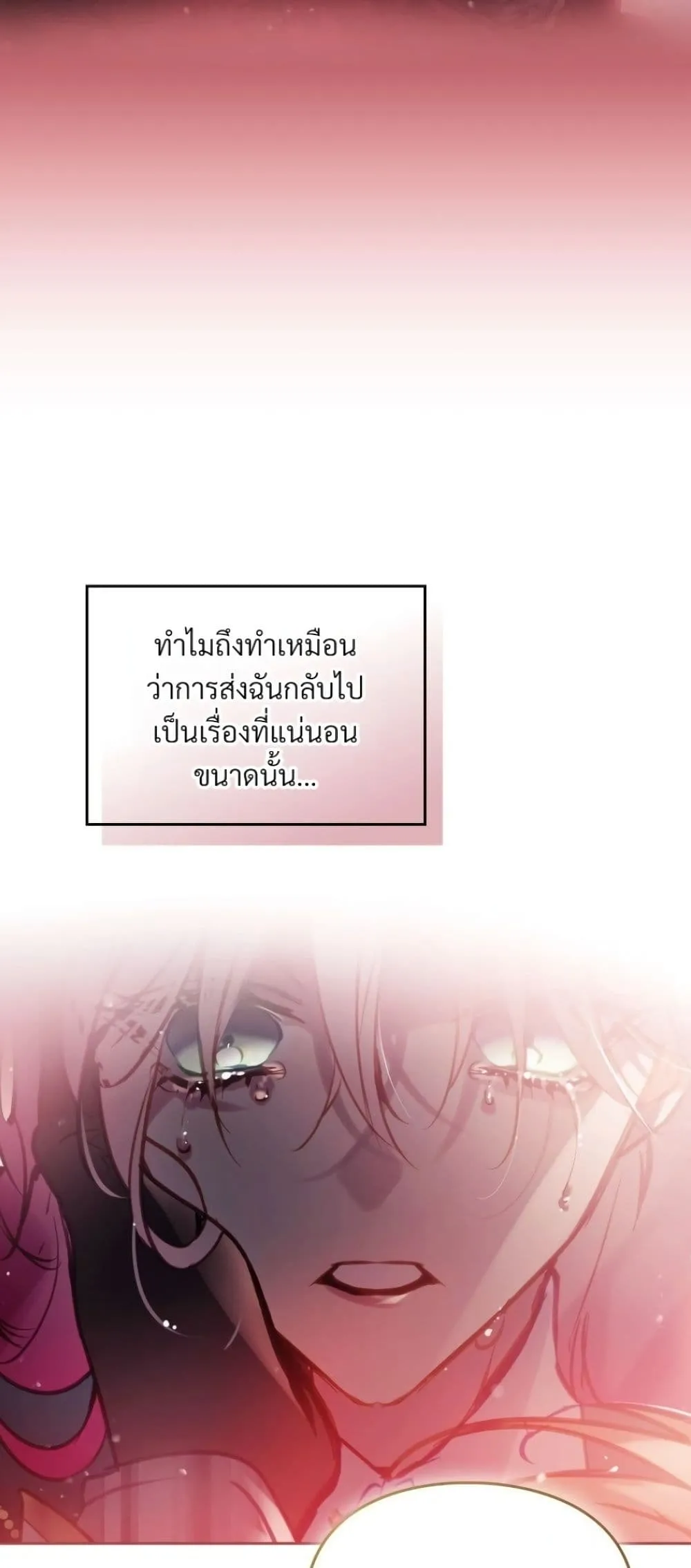 Manga-lc-com อ่านมังงะ อ่านการ์ตูน ออนไลน์ ฟรี Death Is The Only Ending For The Villainess ตอนที่ 1 2 3 4 5 6 7 8 9 10 11 12 13 14 ฟรี ไม่มีโฆษณา Manga-lc - อ่าน มังงะ อ่าน การ์ตูน ออนไลน์ อ่านมังงะ ฟรี