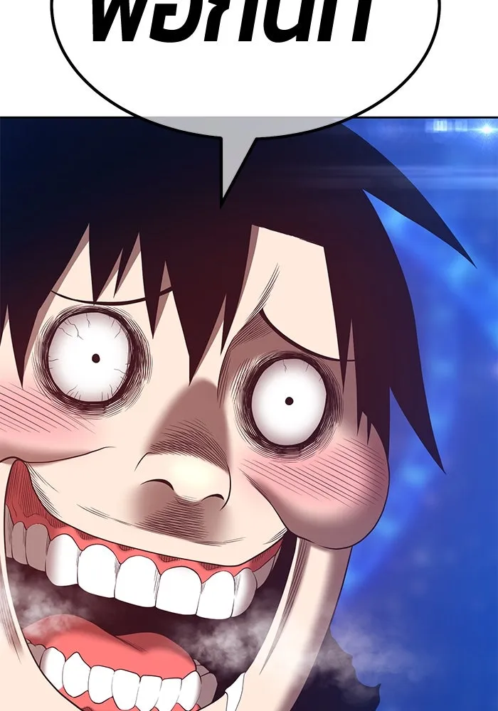 +99 ท่อนไม้พร้อมบวก ตอนที่ 66 รูปที่ 445