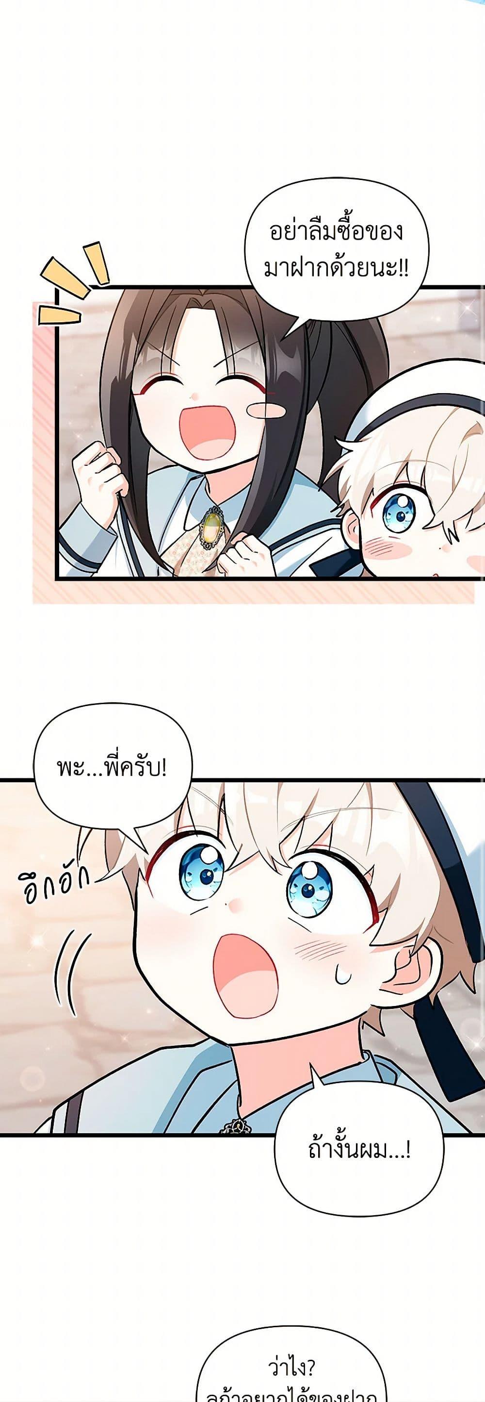 Manga-lc-com อ่านมังงะ อ่านการ์ตูน ออนไลน์ ฟรี Obsessed With Hazel the Sweet Witch ตอนที่ 1 2 3 4 5 6 7 8 9 10 11 12 13 14 ฟรี ไม่มีโฆษณา Manga-lc - อ่าน มังงะ อ่าน การ์ตูน ออนไลน์ อ่านมังงะ ฟรี