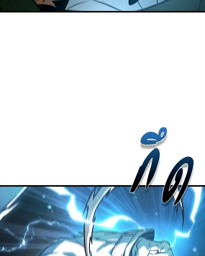 Omniscient Reader อ่านชะตาวันสิ้นโลก ตอนที่ 50 เรื่องเล่าของดกจา (1) รูปที่ 148