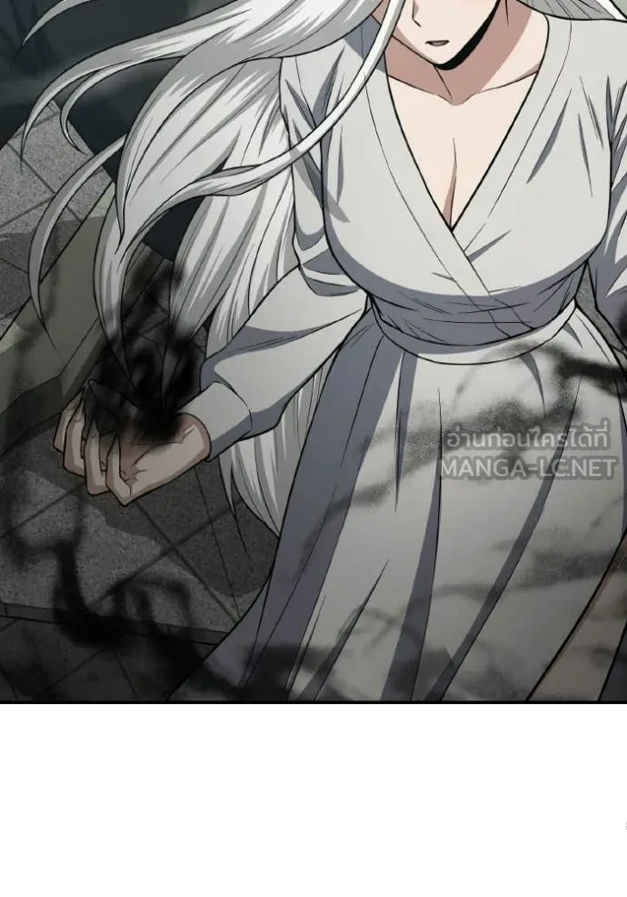 อัจฉริยะนอกคอก ตอนที่ 136 รูปที่ 145