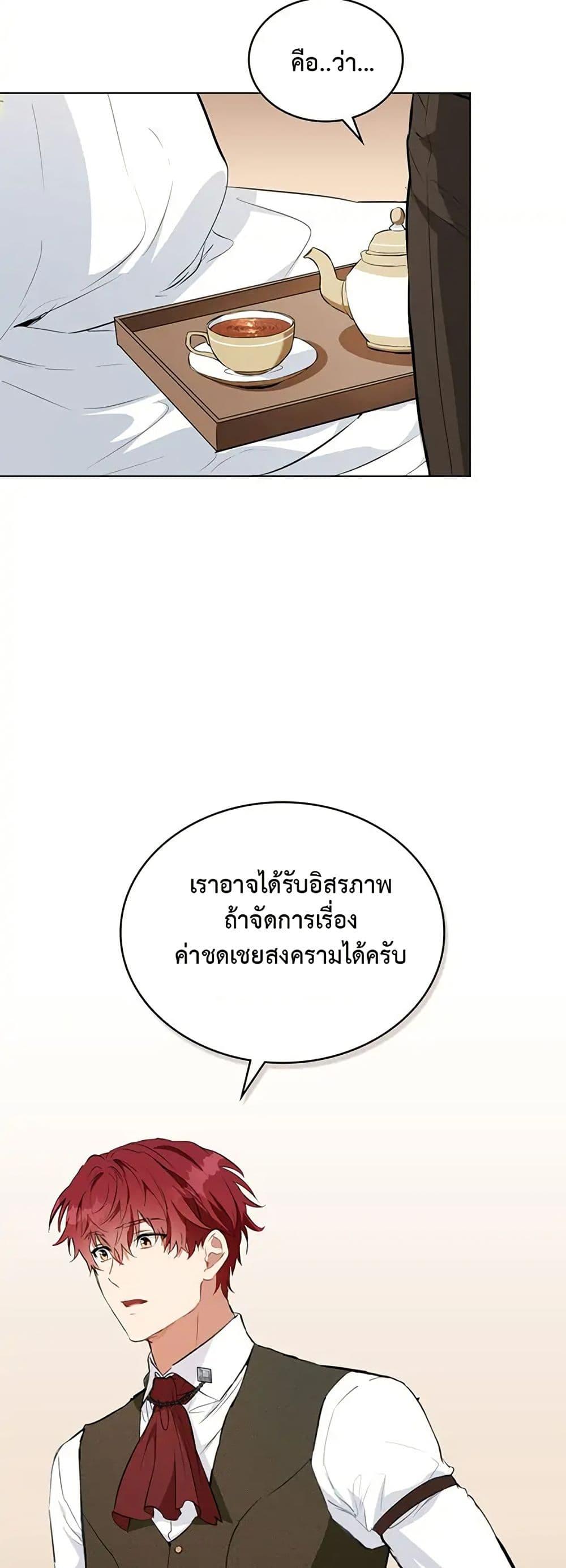 Manga-lc-com อ่านมังงะ อ่านการ์ตูน ออนไลน์ ฟรี The Fallen Duke & the Knight Who Hated Him ตอนที่ 1 2 3 4 5 6 7 8 9 10 11 12 13 14 ฟรี ไม่มีโฆษณา Manga-lc - อ่าน มังงะ อ่าน การ์ตูน ออนไลน์ อ่านมังงะ ฟรี