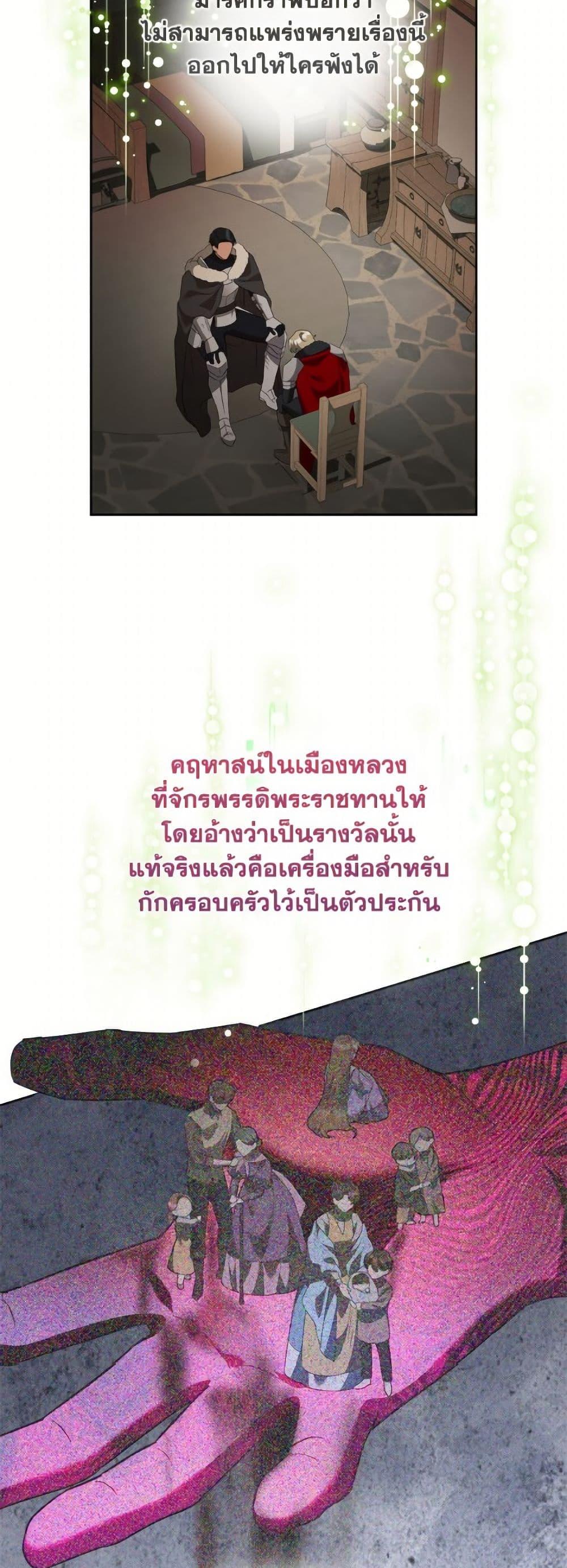 Manga-lc-com อ่านมังงะ อ่านการ์ตูน ออนไลน์ ฟรี Today the Villainess Has Fun Again ตอนที่ 1 2 3 4 5 6 7 8 9 10 11 12 13 14 ฟรี ไม่มีโฆษณา Manga-lc - อ่าน มังงะ อ่าน การ์ตูน ออนไลน์ อ่านมังงะ ฟรี