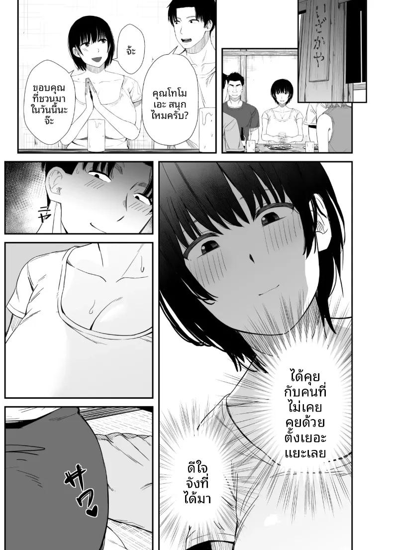 Doujin-Lc- อ่าน โดจิน มังฮวา เกาหลี ญี่ปุ่น จีน แปลไทย แม่บ้านที่รู้สึกไม่พอใจในชีวิตคู่ (Uni18) ตอนที่ 1 2 3 4 5 6 7 8 9 10 11 12 13 14 ฟรี ไม่มีโฆษณา อ่าน โดจิน Manhwa เกาหลี ญี่ปุ่น จีน เรามีครบ คัดมาให้เน้นๆ โดจิน 18+ รับประกันความฟินโดย  Doujin Lc
