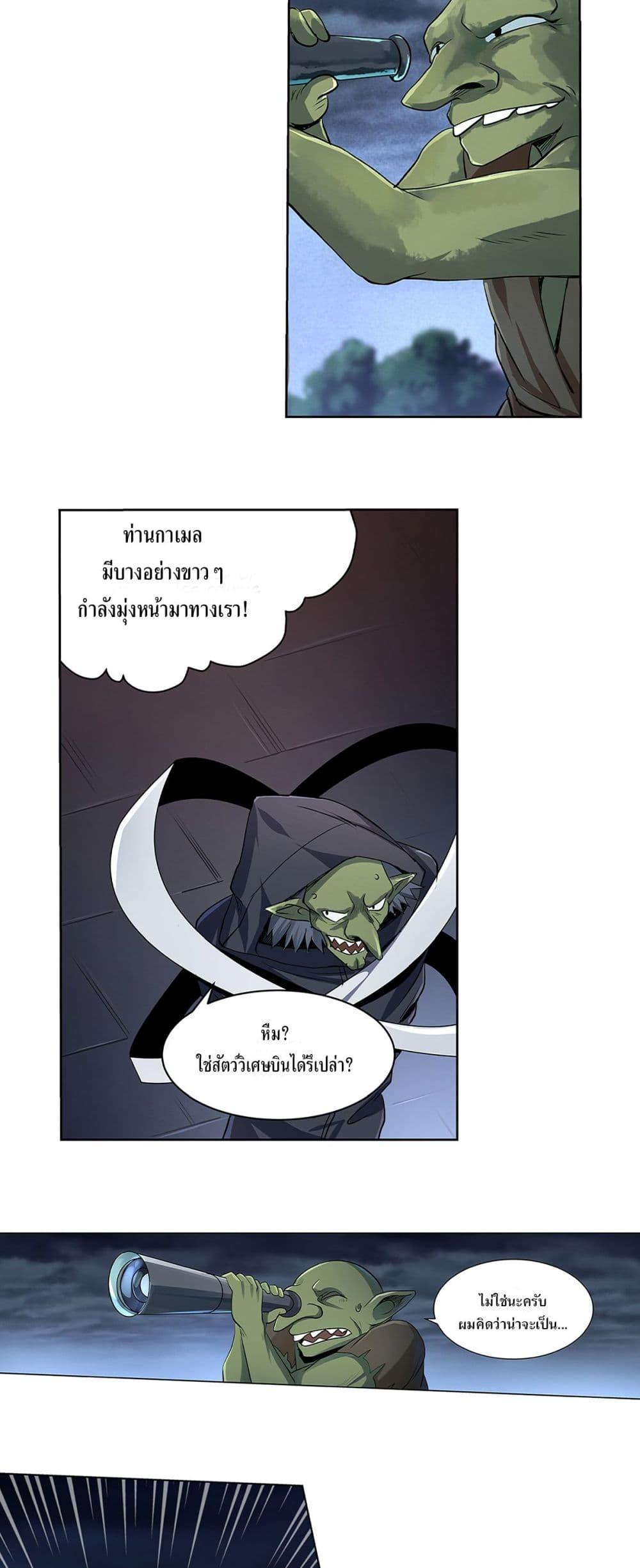 Manga-lc-com อ่านมังงะ อ่านการ์ตูน ออนไลน์ ฟรี The Demon King Who Lost His Job ตอนที่ 1 2 3 4 5 6 7 8 9 10 11 12 13 14 ฟรี ไม่มีโฆษณา Manga-lc - อ่าน มังงะ อ่าน การ์ตูน ออนไลน์ อ่านมังงะ ฟรี