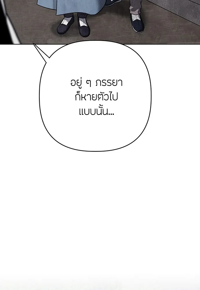 ความลับของสาวร่างทรง ตอนที่ 11 รูปที่ 149