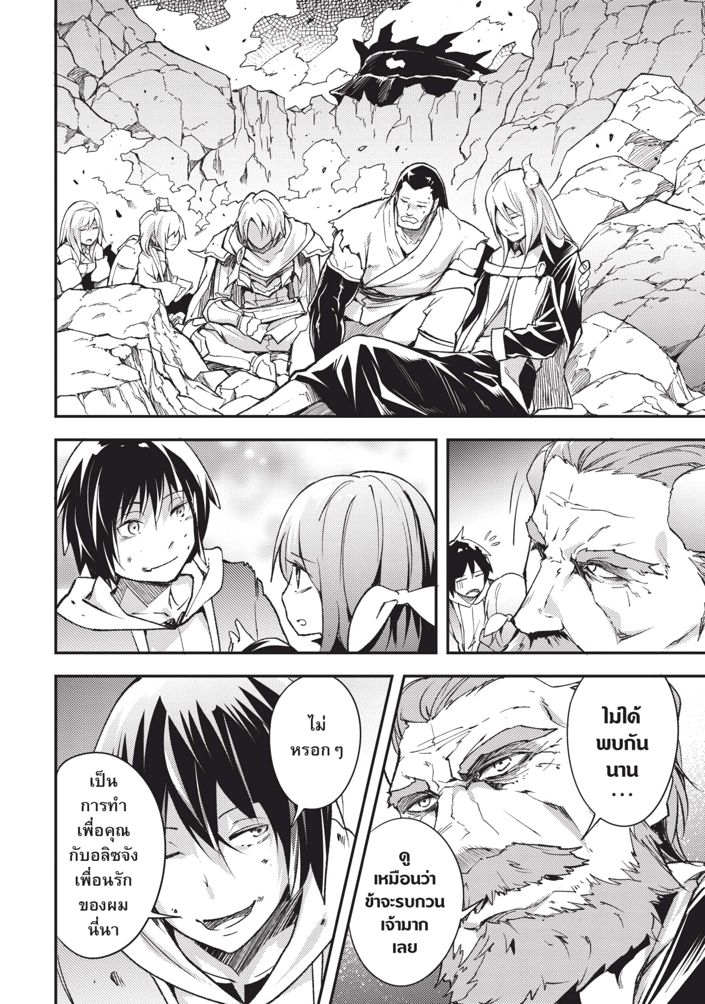 Manga-lc-com อ่านมังงะ อ่านการ์ตูน ออนไลน์ ฟรี Lv999 no Murabito ชาวบ้าน LV999 ตอนที่ 1 2 3 4 5 6 7 8 9 10 11 12 13 14 ฟรี ไม่มีโฆษณา Manga-lc - อ่าน มังงะ อ่าน การ์ตูน ออนไลน์ อ่านมังงะ ฟรี