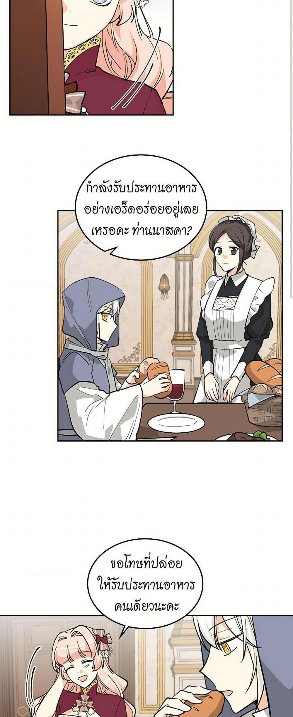 Manga-lc-com อ่านมังงะ อ่านการ์ตูน ออนไลน์ ฟรี The Antagonist’s Pet ตอนที่ 1 2 3 4 5 6 7 8 9 10 11 12 13 14 ฟรี ไม่มีโฆษณา Manga-lc - อ่าน มังงะ อ่าน การ์ตูน ออนไลน์ อ่านมังงะ ฟรี