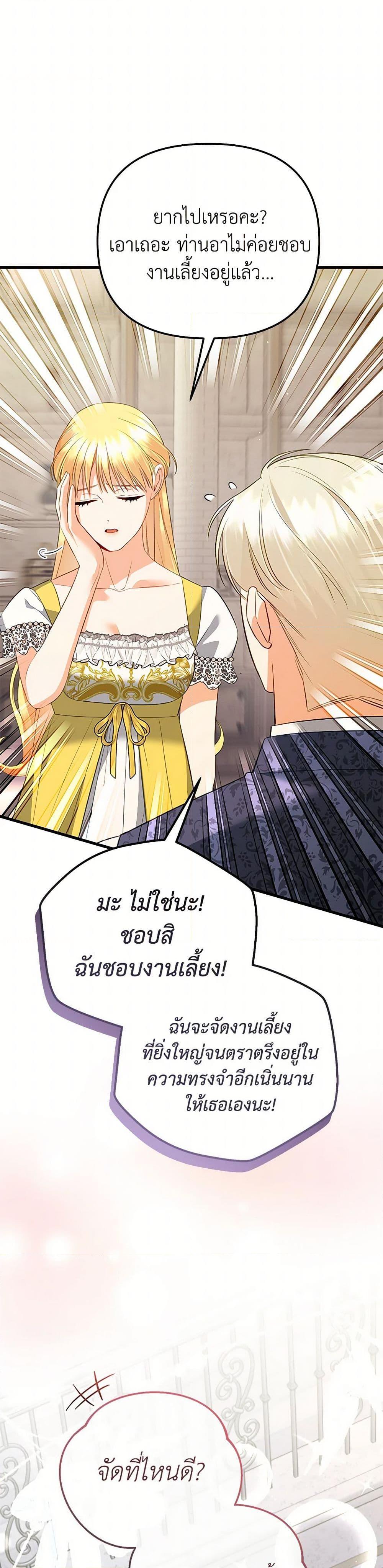 Manga-lc-com อ่านมังงะ อ่านการ์ตูน ออนไลน์ ฟรี I Created a Harem by Accident! ตอนที่ 1 2 3 4 5 6 7 8 9 10 11 12 13 14 ฟรี ไม่มีโฆษณา Manga-lc - อ่าน มังงะ อ่าน การ์ตูน ออนไลน์ อ่านมังงะ ฟรี