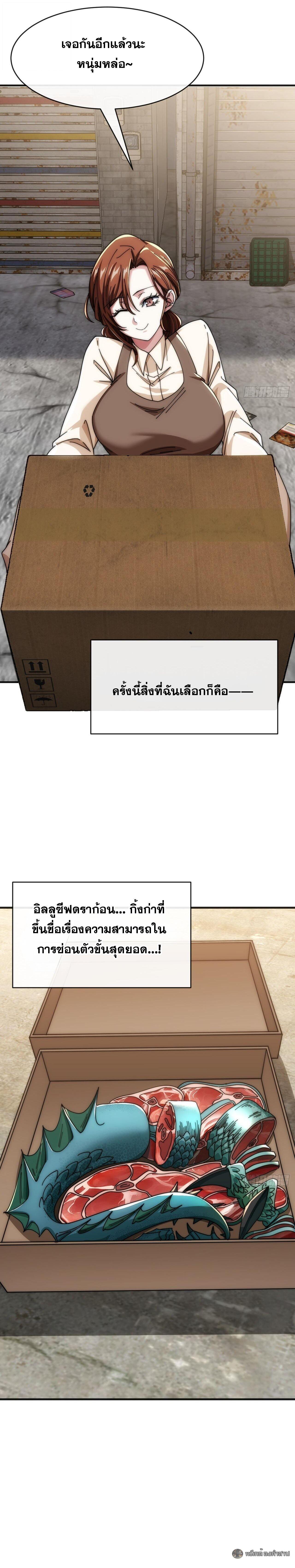 Manga-lc-com อ่านมังงะ อ่านการ์ตูน ออนไลน์ ฟรี Infinite Evolution From Zero ตอนที่ 1 2 3 4 5 6 7 8 9 10 11 12 13 14 ฟรี ไม่มีโฆษณา Manga-lc - อ่าน มังงะ อ่าน การ์ตูน ออนไลน์ อ่านมังงะ ฟรี