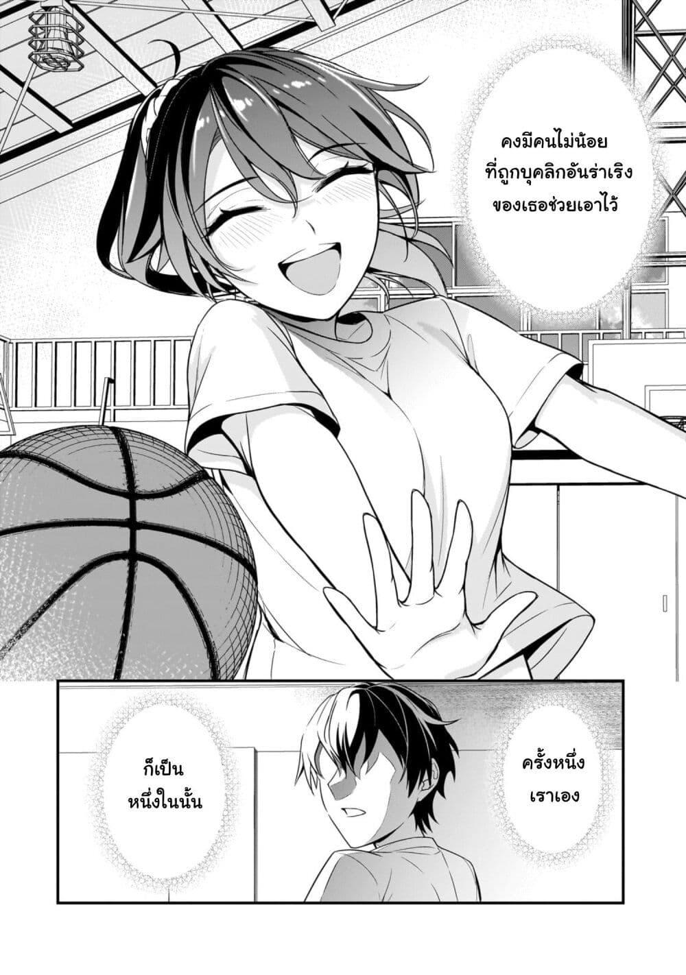 Manga-lc-com อ่านมังงะ อ่านการ์ตูน ออนไลน์ ฟรี Ore ni Trauma wo Ataeta Joshitachi ga Chirachira Mitekuru kedo, Zannen desu ga Teokure desu ตอนที่ 1 2 3 4 5 6 7 8 9 10 11 12 13 14 ฟรี ไม่มีโฆษณา Manga-lc - อ่าน มังงะ อ่าน การ์ตูน ออนไลน์ อ่านมังงะ ฟรี