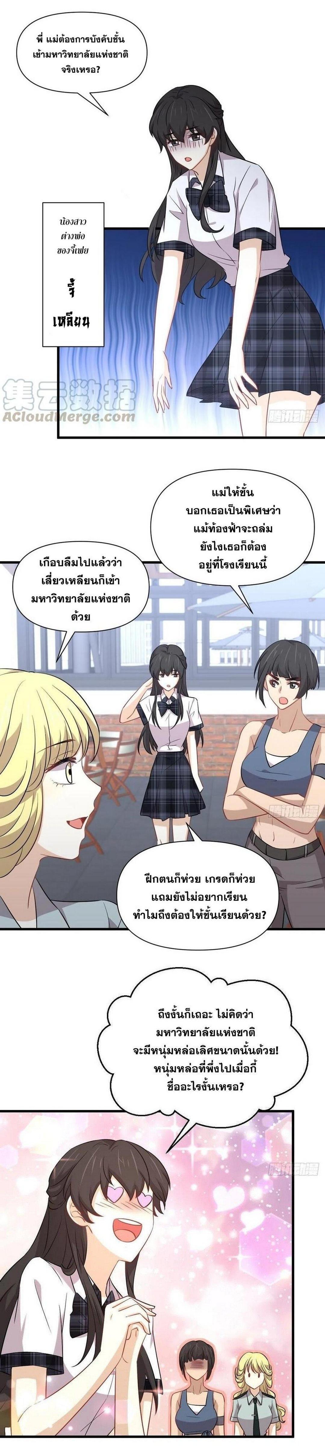 Manga-lc-com อ่านมังงะ อ่านการ์ตูน ออนไลน์ ฟรี Immortal Swordsman in the Reverse World ตอนที่ 1 2 3 4 5 6 7 8 9 10 11 12 13 14 ฟรี ไม่มีโฆษณา Manga-lc - อ่าน มังงะ อ่าน การ์ตูน ออนไลน์ อ่านมังงะ ฟรี