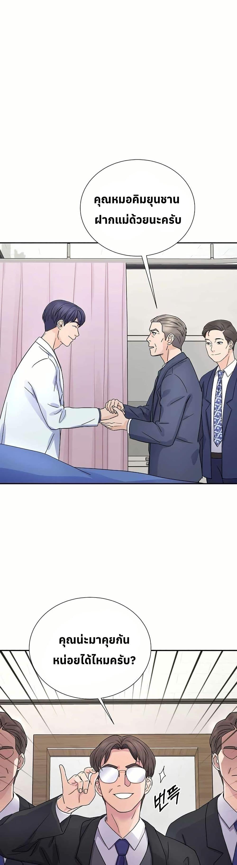 Manga-lc-com อ่านมังงะ อ่านการ์ตูน ออนไลน์ ฟรี Return of the Max-Level Doctor ตอนที่ 1 2 3 4 5 6 7 8 9 10 11 12 13 14 ฟรี ไม่มีโฆษณา Manga-lc - อ่าน มังงะ อ่าน การ์ตูน ออนไลน์ อ่านมังงะ ฟรี