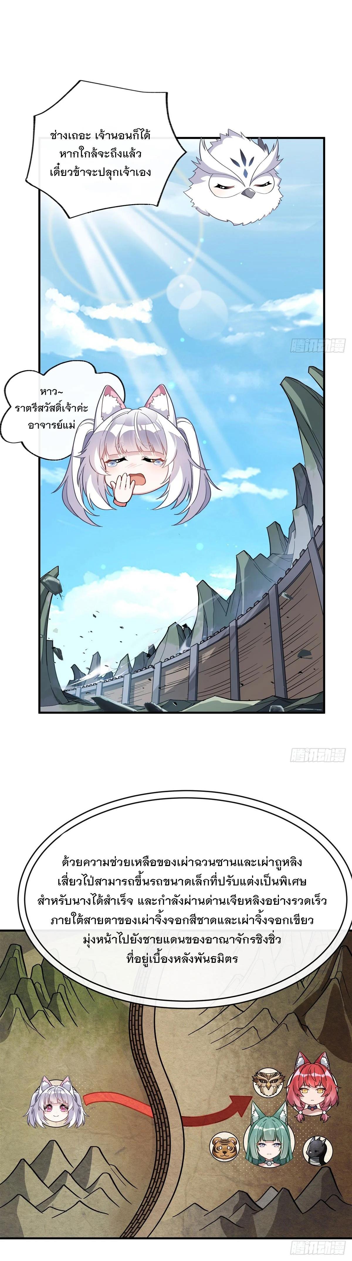 Manga-lc-com อ่านมังงะ อ่านการ์ตูน ออนไลน์ ฟรี My Female Disciples are all Future Masters of the Heavens ตอนที่ 1 2 3 4 5 6 7 8 9 10 11 12 13 14 ฟรี ไม่มีโฆษณา Manga-lc - อ่าน มังงะ อ่าน การ์ตูน ออนไลน์ อ่านมังงะ ฟรี