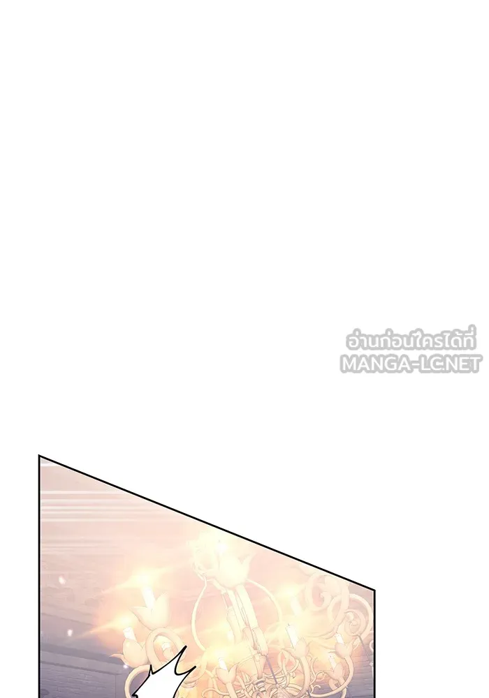 ผมไม่ได้เก่งอย่างที่คิด ตอนที่ 1 รูปที่ 177