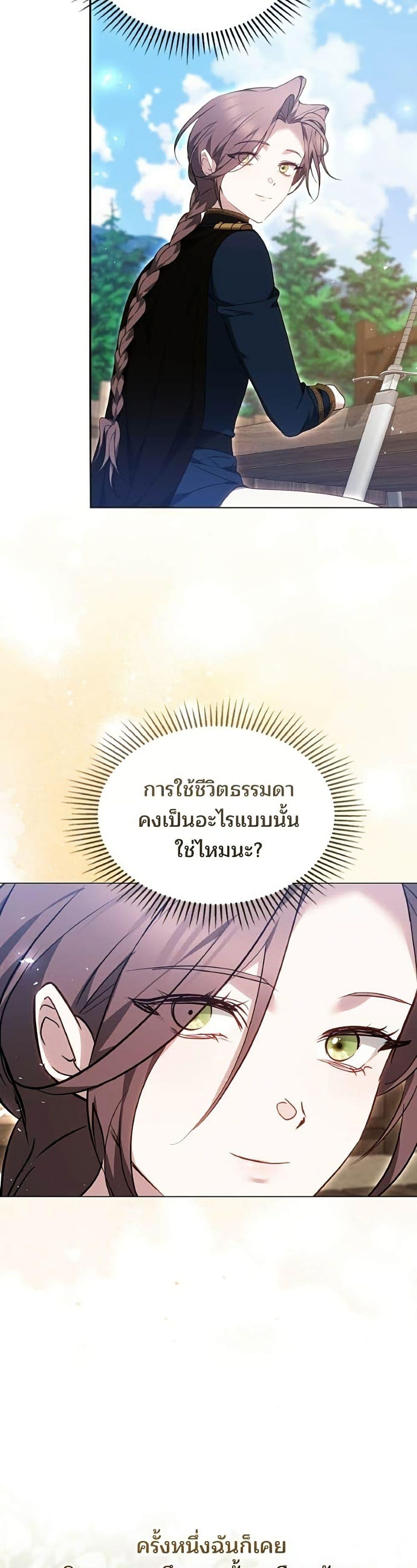Manga-lc-com อ่านมังงะ อ่านการ์ตูน ออนไลน์ ฟรี The Reason Why the Villainess Picked up a Sword ตอนที่ 1 2 3 4 5 6 7 8 9 10 11 12 13 14 ฟรี ไม่มีโฆษณา Manga-lc - อ่าน มังงะ อ่าน การ์ตูน ออนไลน์ อ่านมังงะ ฟรี