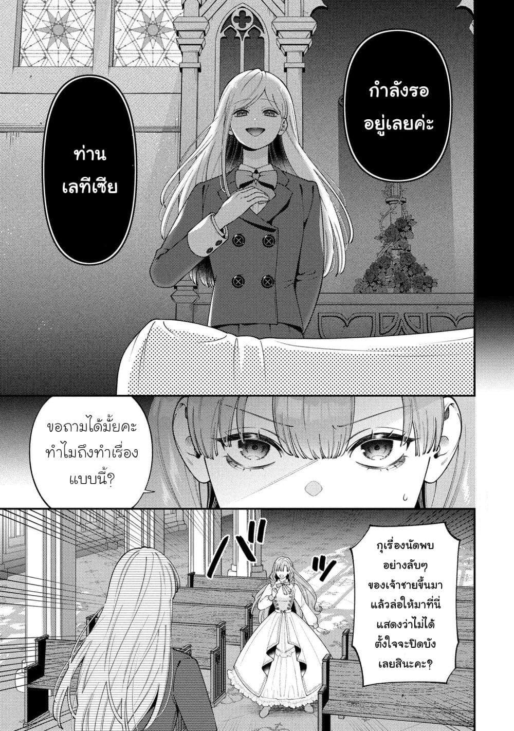 Manga-lc-com อ่านมังงะ อ่านการ์ตูน ออนไลน์ ฟรี Akuyaku Reijo Wa Moe Wo Abiru Hodo Sesshu Shitai! ตอนที่ 1 2 3 4 5 6 7 8 9 10 11 12 13 14 ฟรี ไม่มีโฆษณา Manga-lc - อ่าน มังงะ อ่าน การ์ตูน ออนไลน์ อ่านมังงะ ฟรี