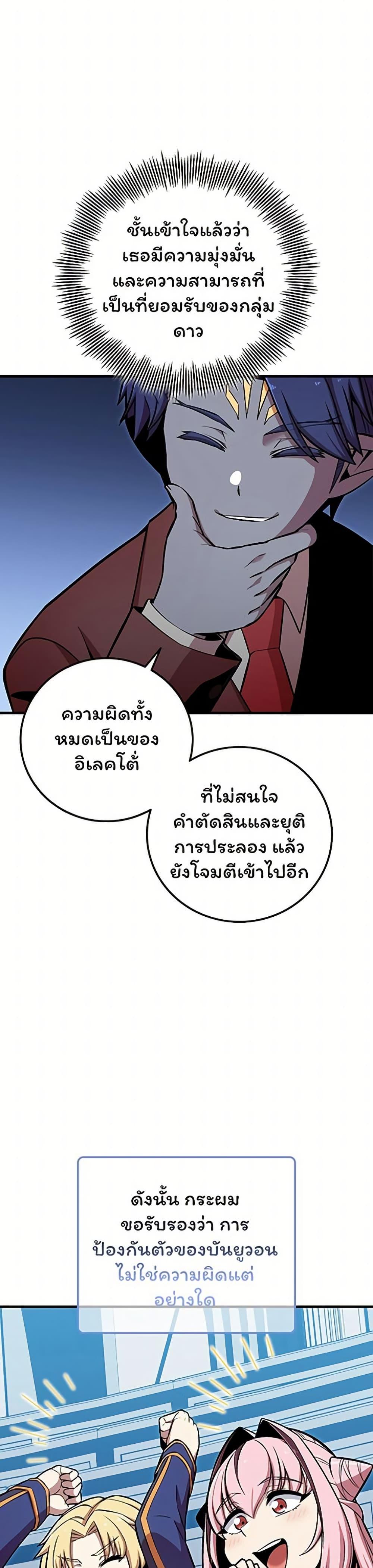 Manga-lc-com อ่านมังงะ อ่านการ์ตูน ออนไลน์ ฟรี Admission is a Waste of Time ตอนที่ 1 2 3 4 5 6 7 8 9 10 11 12 13 14 ฟรี ไม่มีโฆษณา Manga-lc - อ่าน มังงะ อ่าน การ์ตูน ออนไลน์ อ่านมังงะ ฟรี