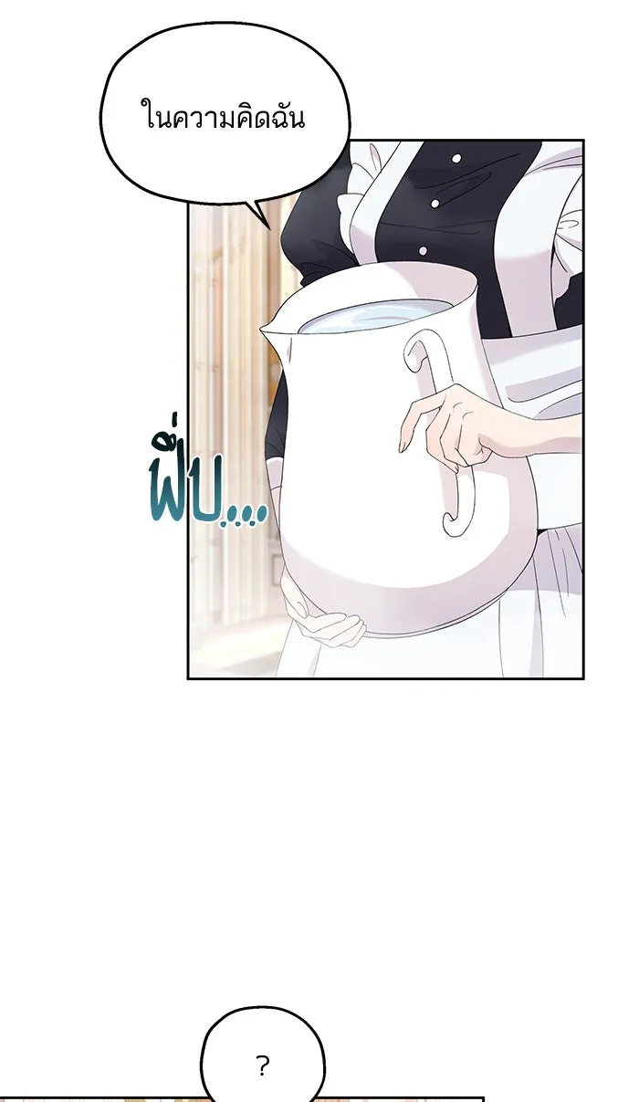 หวานใจสุดโหดโหมดเชื่อง ตอนที่ 27 รูปที่ 58