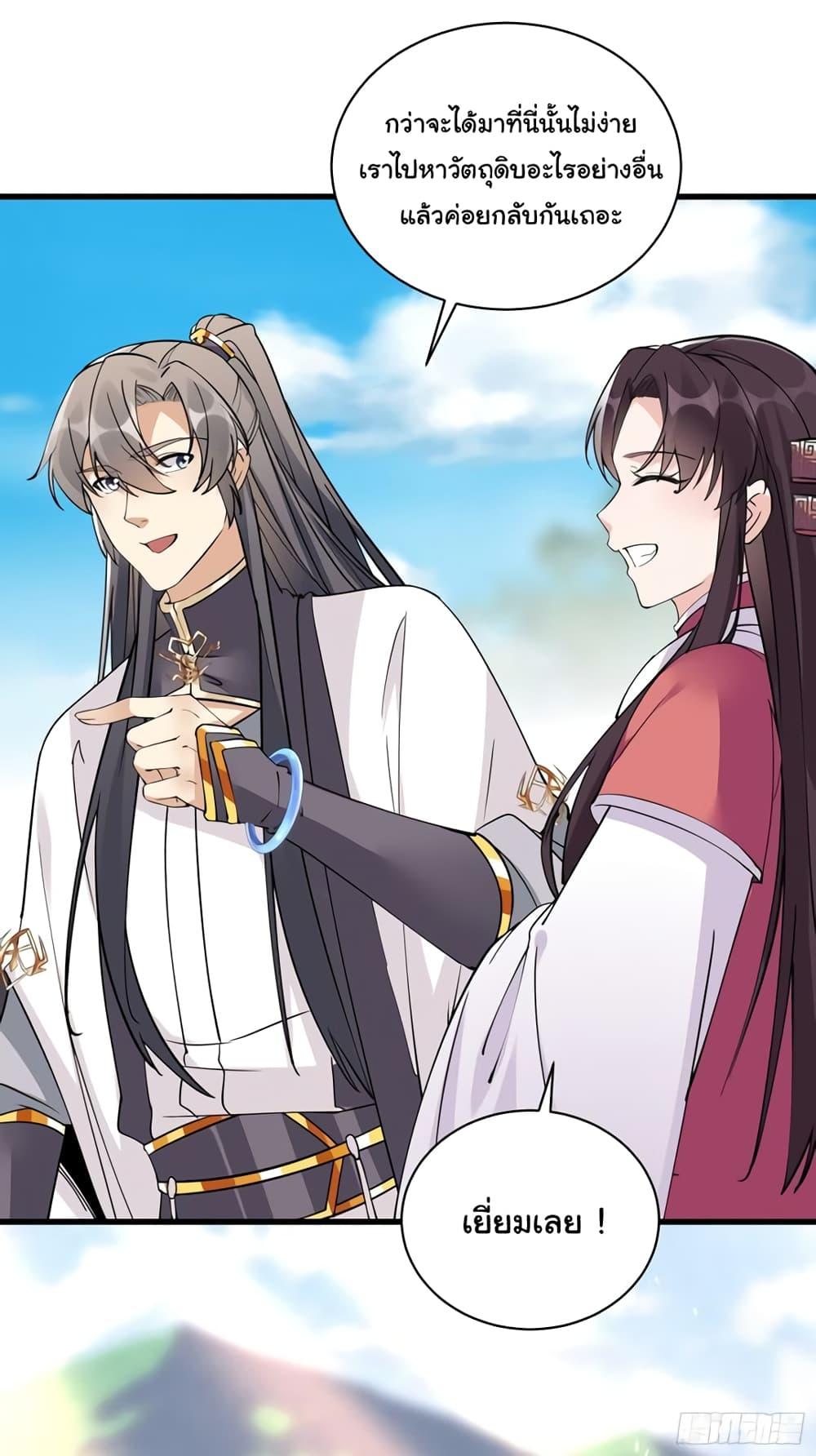 Manga-lc-com อ่านมังงะ อ่านการ์ตูน ออนไลน์ ฟรี Cultivating Immortality Requires a Rich Woman ตอนที่ 1 2 3 4 5 6 7 8 9 10 11 12 13 14 ฟรี ไม่มีโฆษณา Manga-lc - อ่าน มังงะ อ่าน การ์ตูน ออนไลน์ อ่านมังงะ ฟรี