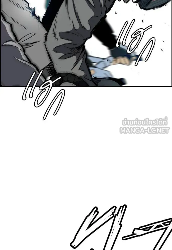 Wind Breaker ตอนที่ 244 รูปที่ 3