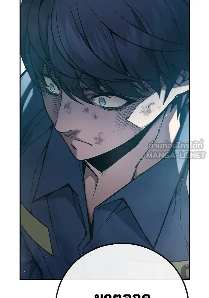 เยาวชนคนคุก ตอนที่ 3 รูปที่ 231