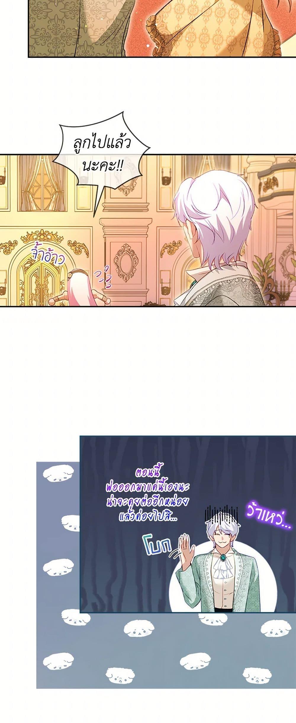 Manga-lc-com อ่านมังงะ อ่านการ์ตูน ออนไลน์ ฟรี I Was Reincarnated as a Baby Fox God ตอนที่ 1 2 3 4 5 6 7 8 9 10 11 12 13 14 ฟรี ไม่มีโฆษณา Manga-lc - อ่าน มังงะ อ่าน การ์ตูน ออนไลน์ อ่านมังงะ ฟรี