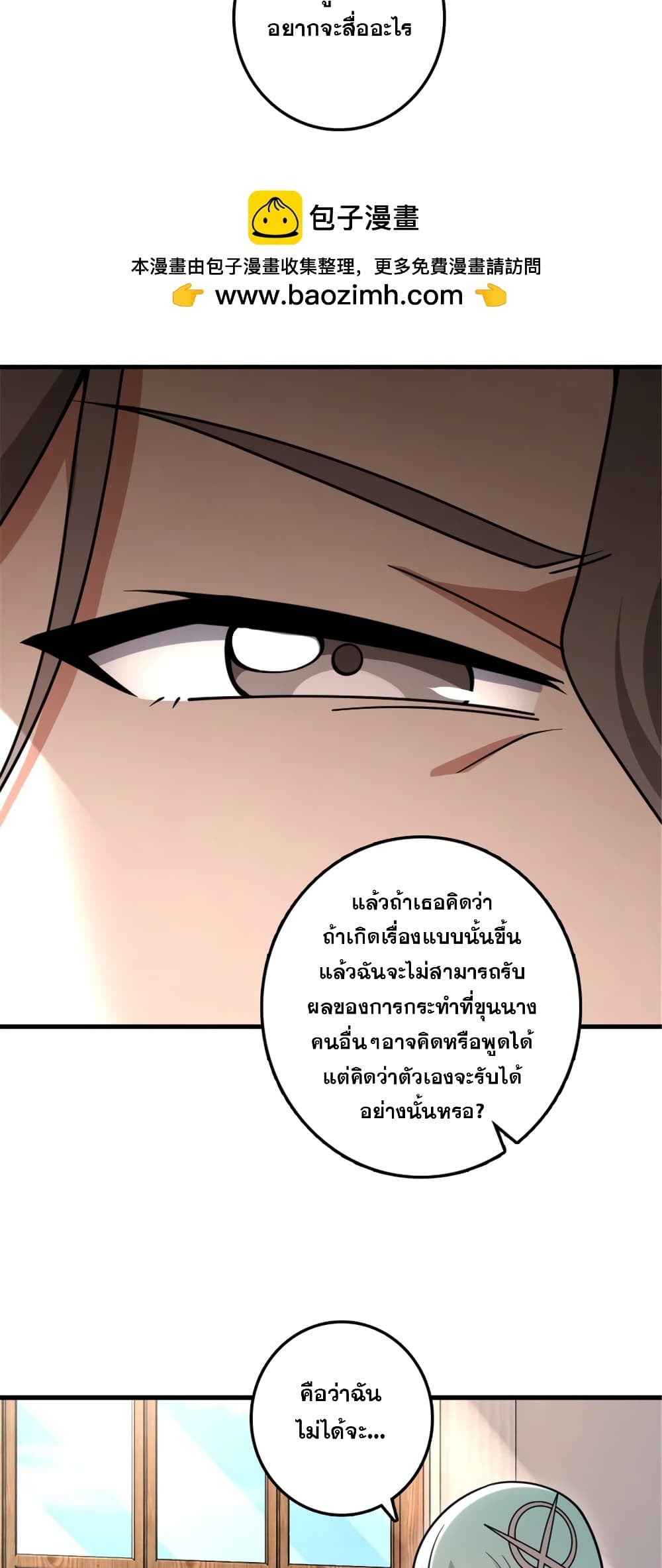 Manga-lc-com อ่านมังงะ อ่านการ์ตูน ออนไลน์ ฟรี Release That Witch ตอนที่ 1 2 3 4 5 6 7 8 9 10 11 12 13 14 ฟรี ไม่มีโฆษณา Manga-lc - อ่าน มังงะ อ่าน การ์ตูน ออนไลน์ อ่านมังงะ ฟรี