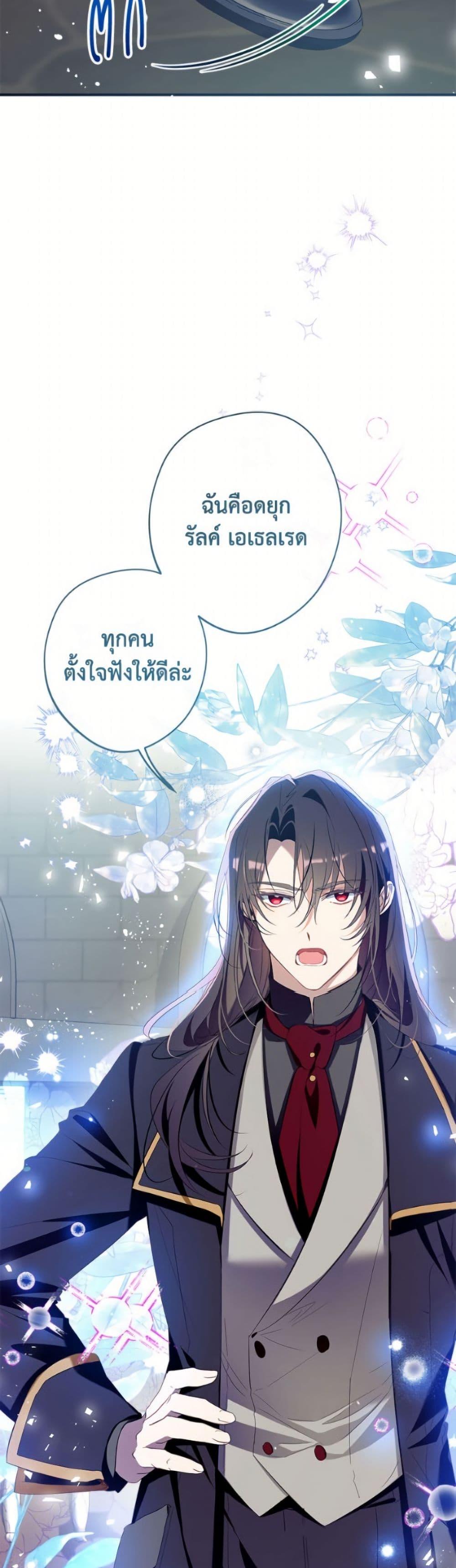 Manga-lc-com อ่านมังงะ อ่านการ์ตูน ออนไลน์ ฟรี Can We Become a Family ตอนที่ 1 2 3 4 5 6 7 8 9 10 11 12 13 14 ฟรี ไม่มีโฆษณา Manga-lc - อ่าน มังงะ อ่าน การ์ตูน ออนไลน์ อ่านมังงะ ฟรี