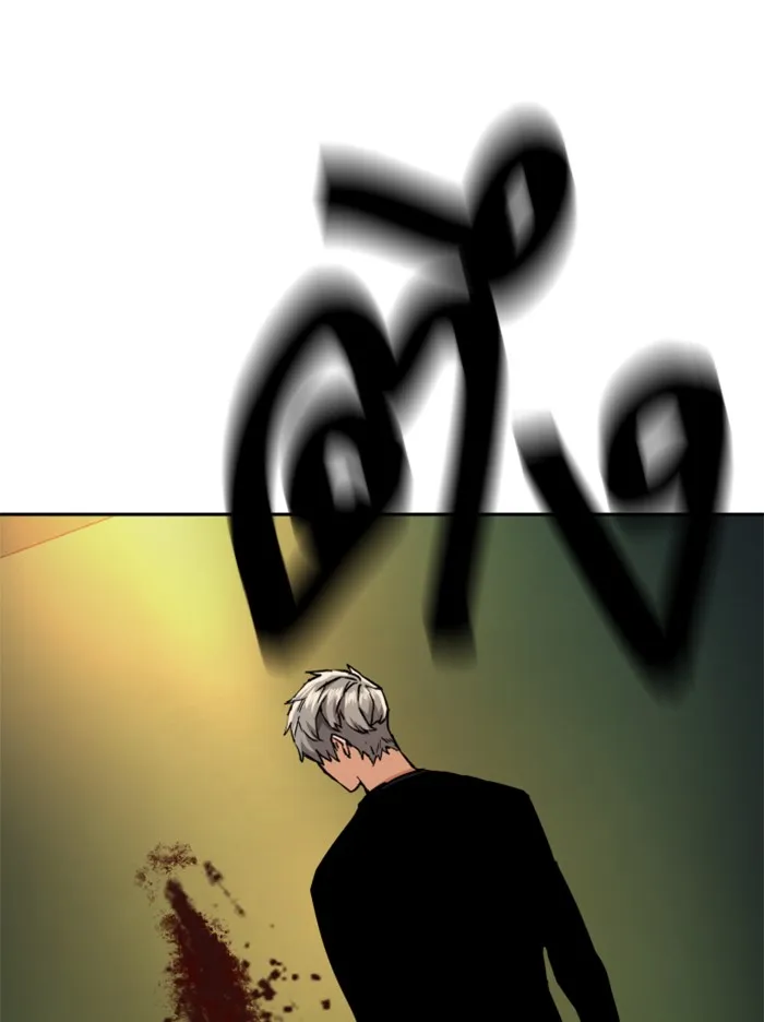 พี่ชายสายบอดี้การ์ด ตอนที่ 56 รูปที่ 125